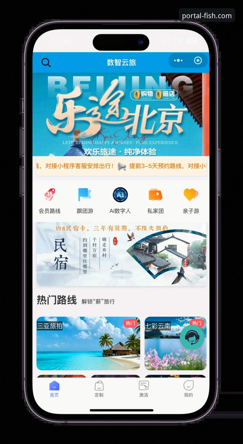 资深用户深度解析：乐鱼体育官方APP下载与畅玩全攻略