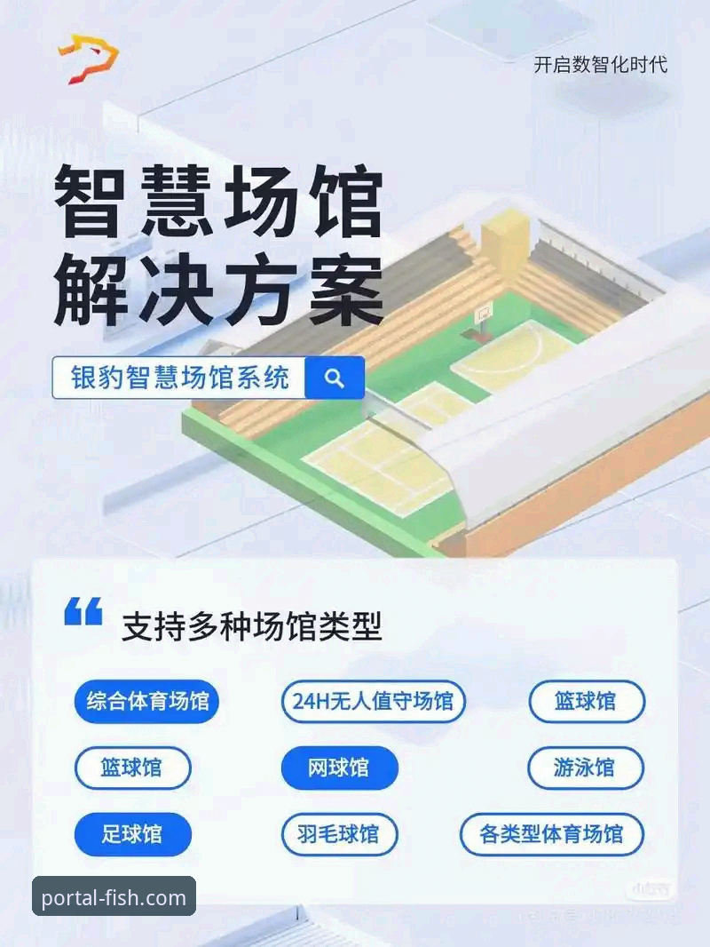 乐鱼体育直播入口 乐鱼体育平台:5个关键维度解析体育直播入口的选择逻辑