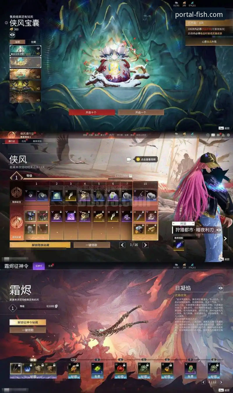 世预赛终极狂欢夜完整观赛指南：四场生死战如何解锁世界杯门票