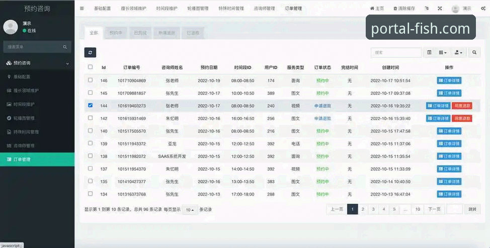 最新乐鱼体育游戏平台功能详解：从下载到使用的完整指南