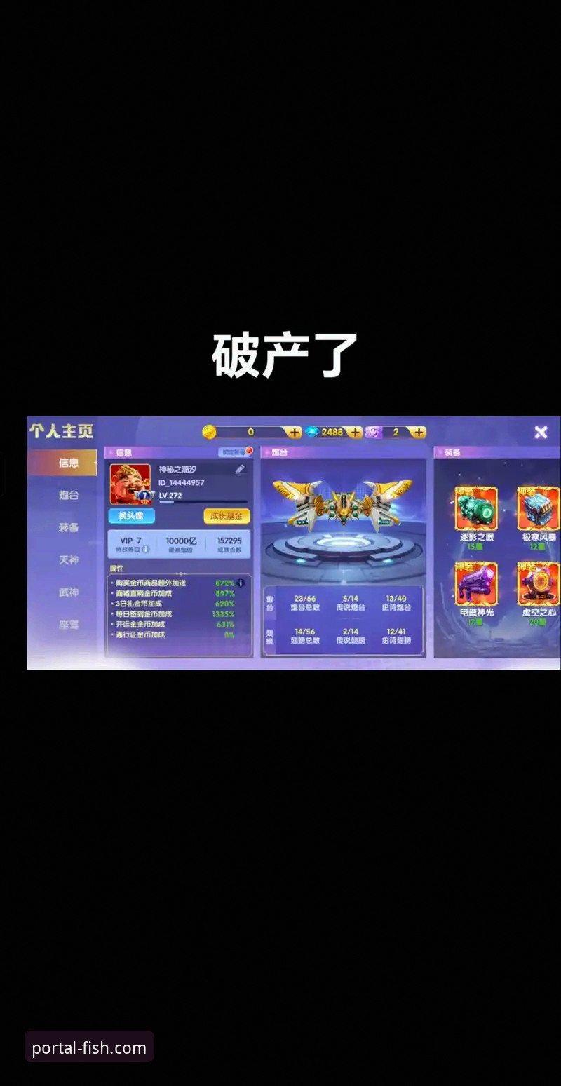 资深用户深度解析：乐鱼体育官方APP下载与畅玩全攻略