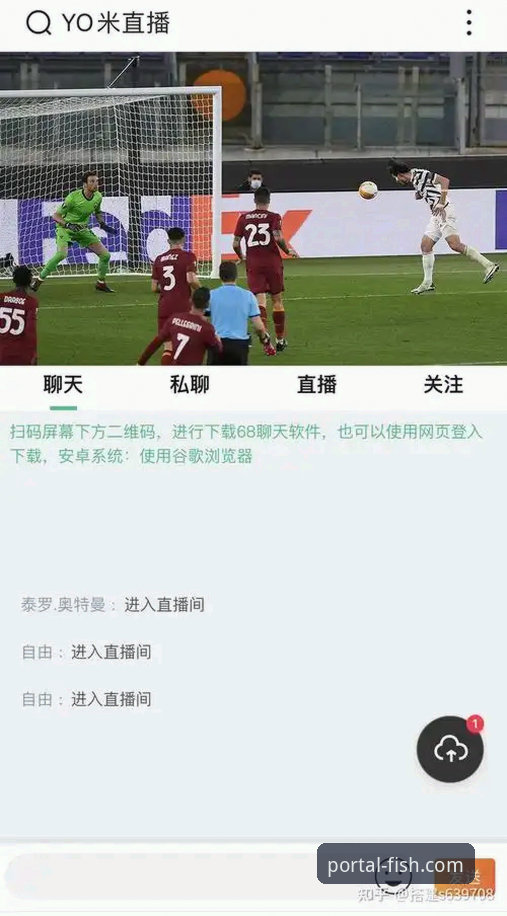 乐鱼体育官方APP下载评测：从安装到实战的完整操作指南